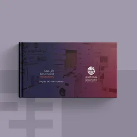 Al Zubaidi